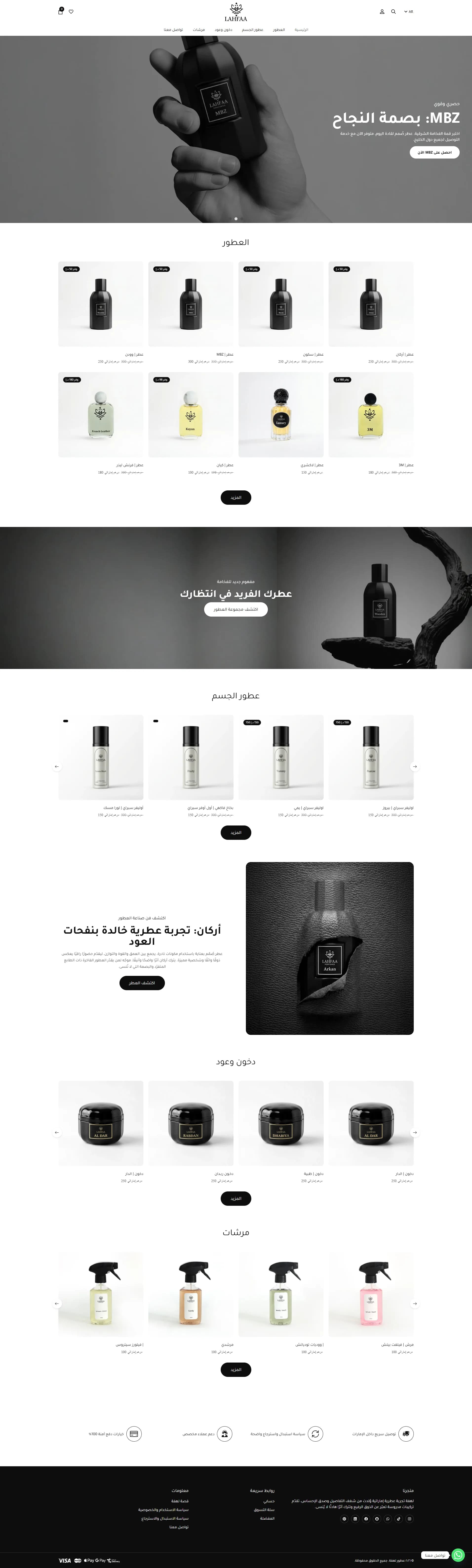 Desktop Luxury Storefront